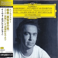 Deutsche Grammophon Japan : Pogorelich - Mussorgsky, Ravel